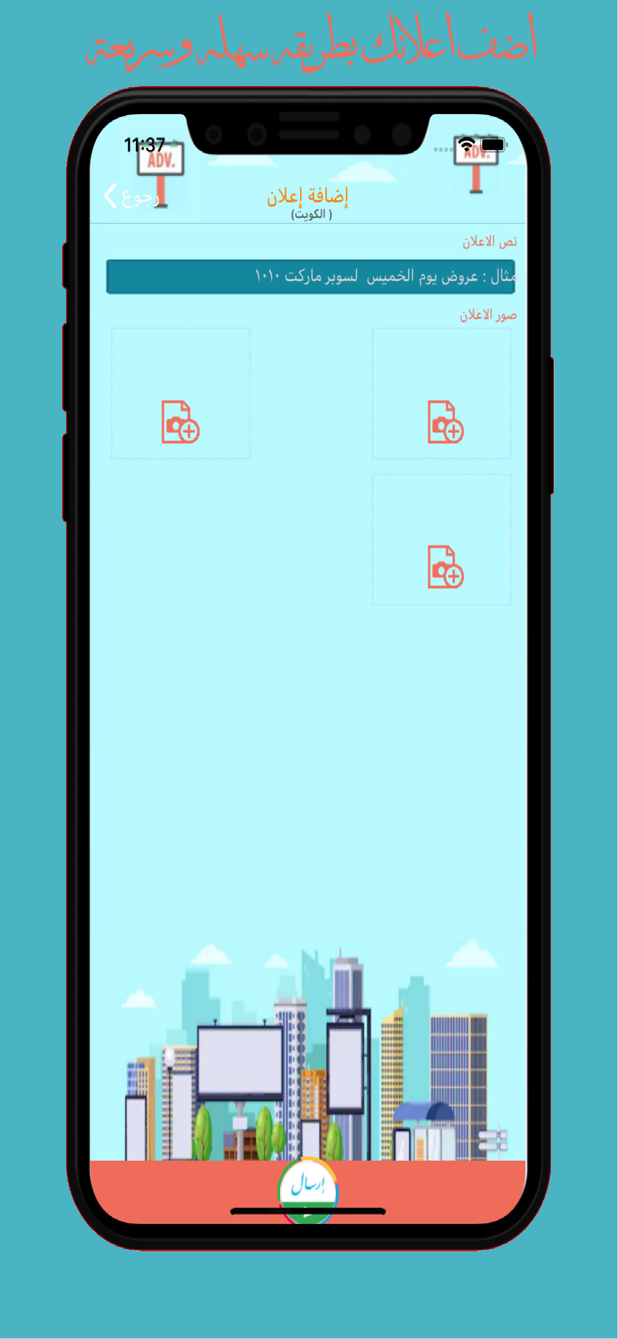 lookanput for mobile